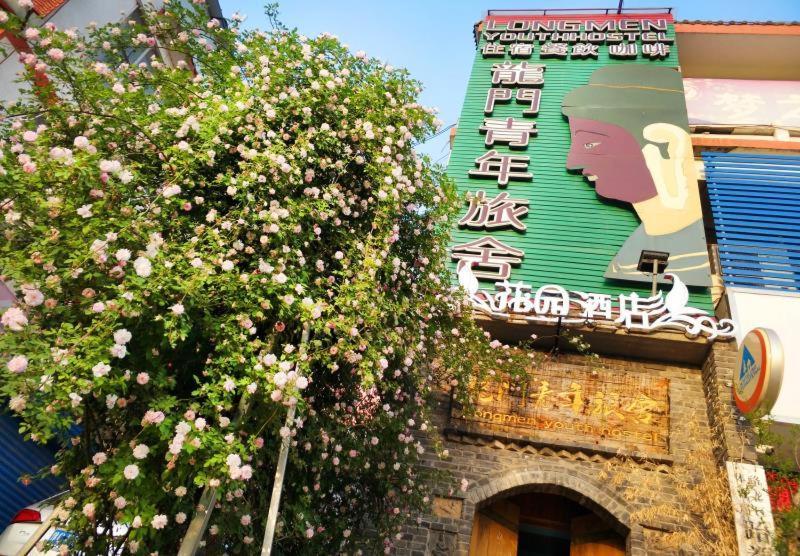 Luoyang Longmen Youth Hostel Exteriér fotografie